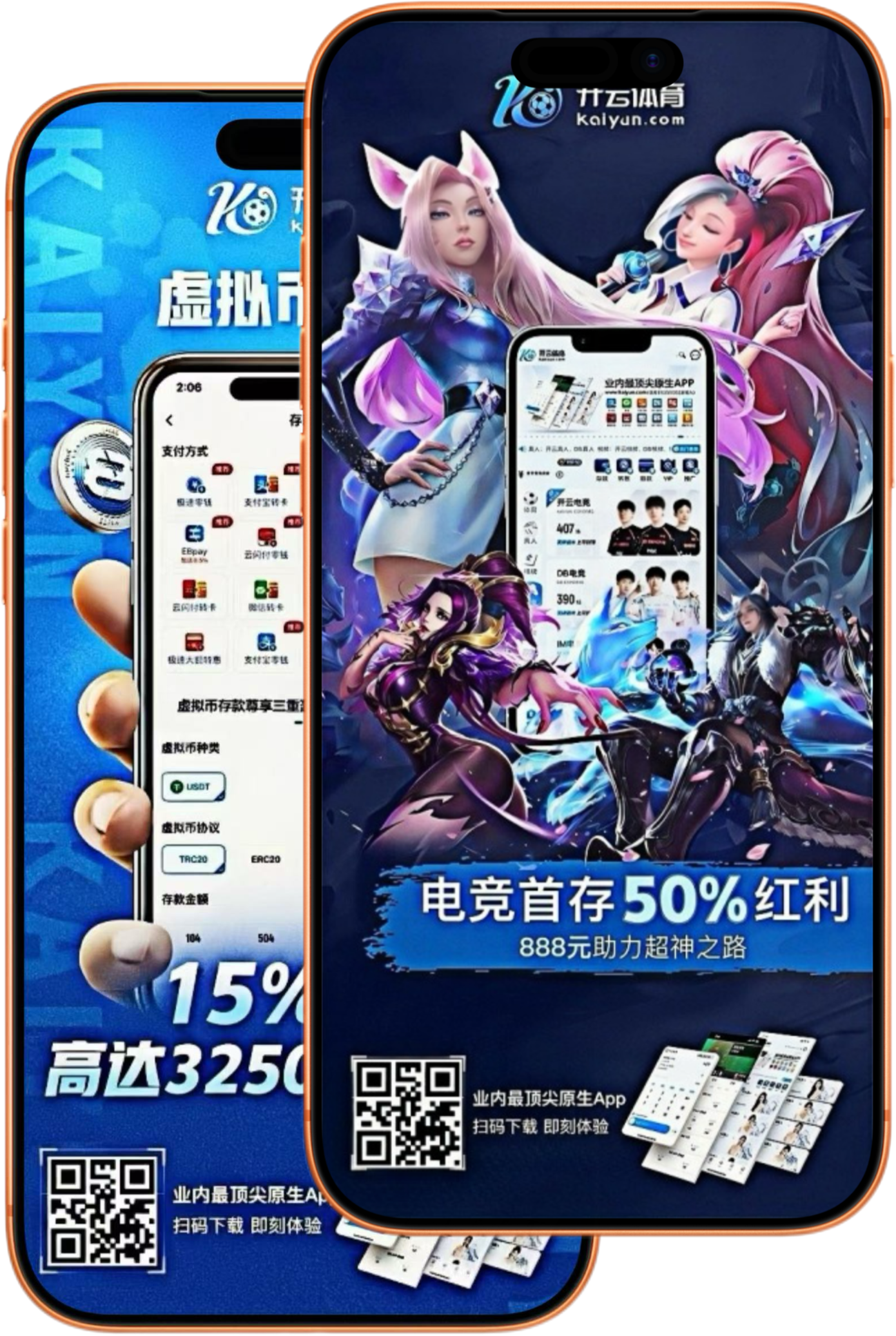 雷神